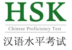 hsk